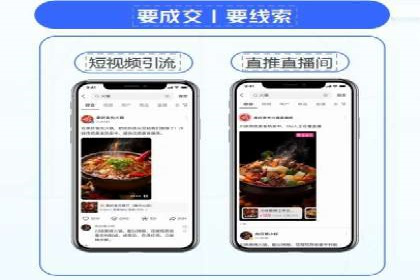 百度推广优化：案例解读关键词布局