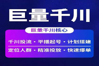 百度信息流推广在移动端的应用及效果